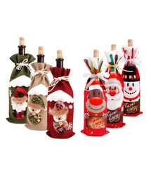 クリスマス2019 クリスマスボトルカバー 巾着スタイル ボトルデコレーション ギフト・プレゼントラッピング袋