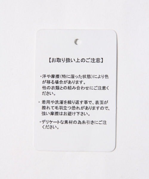 JEANASIS（ジーナシス）の「サテンキリカエマーメイドスカート（スカート・グレージュ()/モカ()/ブルー()）」の13枚目の写真