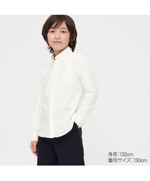 UNIQLO | KIDS オックスフォードシャツ（長袖）(シャツ/ブラウス)