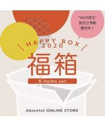 Abientot 2020 HAPPY BOX｜福箱｜数量限定！早い者勝ち