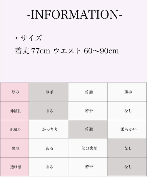 no brand(ノーブランド)の「厚地 コットンニット ストライプ ボーダー ミディ丈 スカート(スカート・レディース・その他)」の9枚目の写真