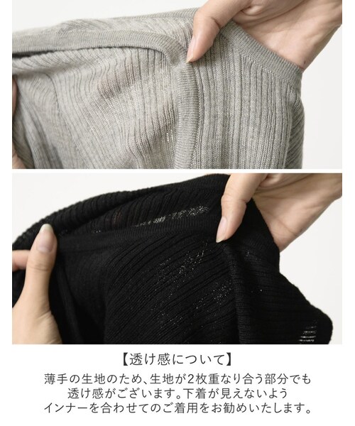 Re:EDIT（リエディ）の「レイヤード風肩開きリブトップス（トップス・レディース・ブラック/グレー・M）」の12枚目の写真