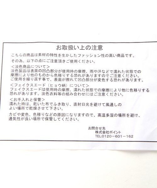 LEPSIM（レプシィム）の「【秋物新作】ラウンド２ＷＡＹクラッチ（バッグ・レディース・ホワイト（カタオシ）/ブラック（ロゴ）/ヒョウガラ・ONE SIZE）」の9枚目の写真