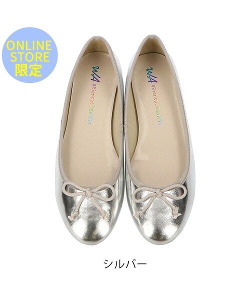 ORiental TRaffic（オリエンタルトラフィック）の「バレエシューズ（シューズ・レディース・ベージュ/ブラック/キャメル/パープル/ゴールド/グレー/レッド/シルバー/エナメルブラック・33/34/35/36/37/38/39/40/41/42/43）」の7枚目の写真