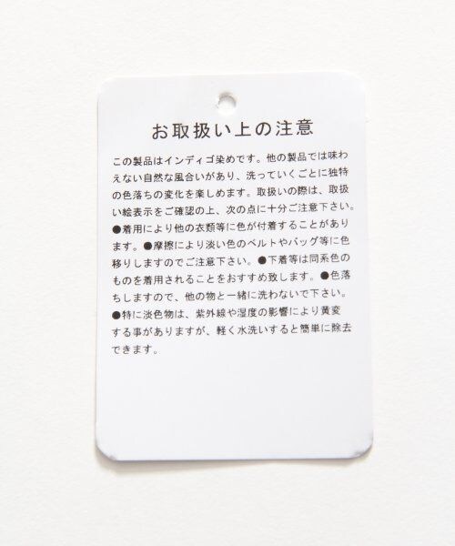 LOWRYS FARM（ローリーズファーム）の「ＭＹレギンス＊デニム（パンツ・レディース・ブルー/ネイビー・ＸＳ/Ｓ/Ｍ/Ｌ）」の10枚目の写真