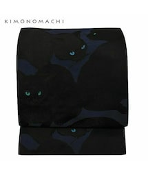 新品 黒猫 着物“歩みを止めて宝石のように惹きつける視線を送る猫”袋帯 4764 kimonomachi（キモノマチ）の「京袋帯「暗闇に黒猫」（着物）」 - WEAR