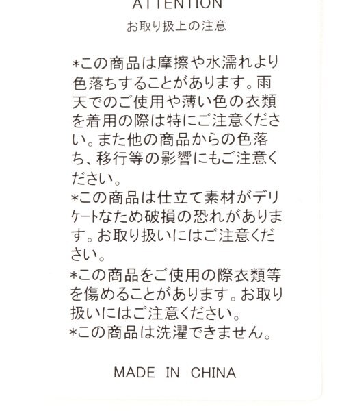 Heather（ヘザー）の「ダブルＺＩＰフラップリュック（バッグ・レディース・オフホワイト/ブラック/グリーン・ONE SIZE）」の8枚目の写真