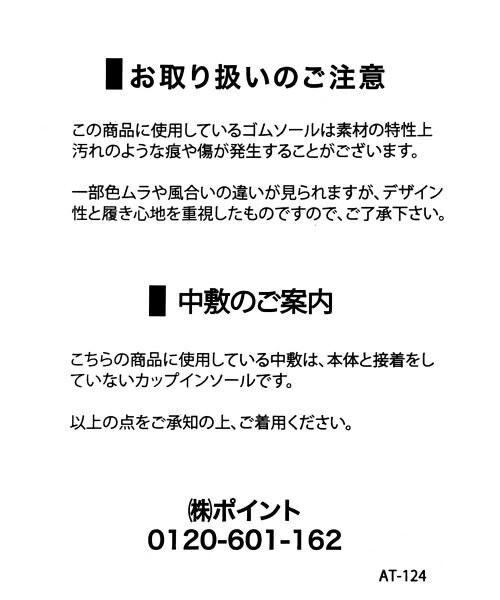 LOWRYS FARM（ローリーズファーム）の「エスパドリーユ（シューズ・レディース・オフ/ブラック/ボーダー・Ｍ/Ｌ）」の8枚目の写真