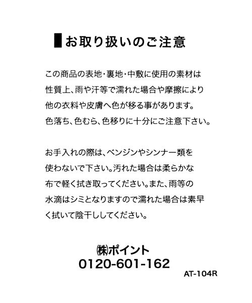 LOWRYS FARM（ローリーズファーム）の「エスパドリーユ（シューズ・レディース・オフ/ブラック/ボーダー・Ｍ/Ｌ）」の9枚目の写真