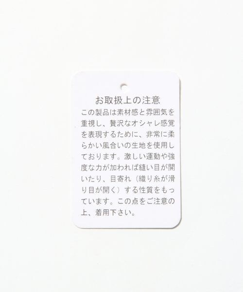 JEANASIS（ジーナシス）の「シアーロングジャケット（ジャケット/アウター・レディース・ホワイト/ブラック・FREE）」の16枚目の写真