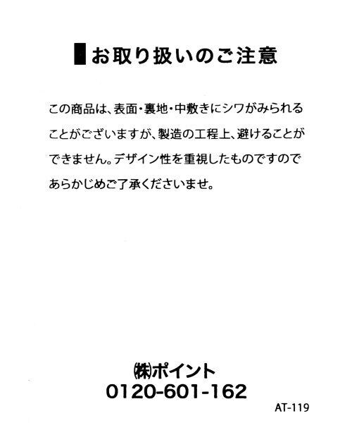 LEPSIM（レプシィム）の「【NEW ARRIVAL】インヒールスリッポンＡＷ（シューズ・レディース・ブラック/チドリ/ライトベージュ/カモフラ・Ｍ/Ｌ）」の9枚目の写真