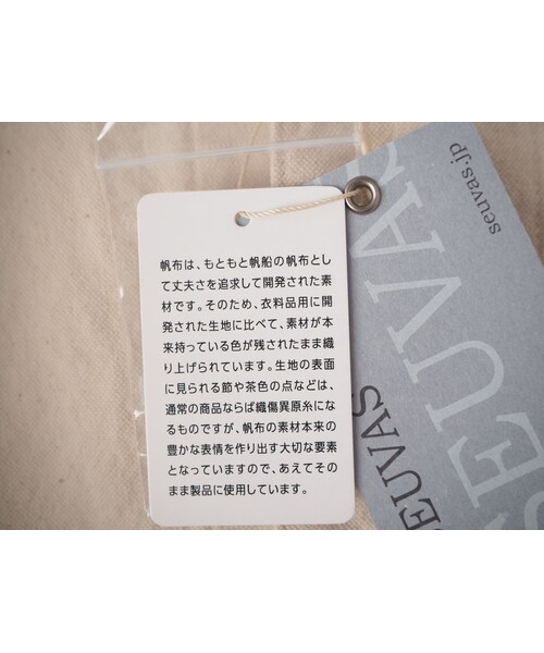SEUVAS 11号帆布カバーオール S オフホワイト Ordinary fits（オーディナリーフィッツ）の「【unisex】SEUVAS