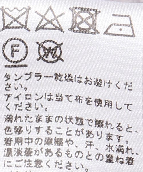 JOURNAL STANDARD relume（ジャーナルスタンダード　レリューム）の「ボンディングカットオフコクーンコート◆（ジャケット/アウター・ブラウン/フリー/取り寄せ）」の18枚目の写真