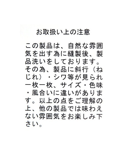 studio CLIP（スタディオクリップ）の「《days》“ナチュしわ”チュニックワンピース（ワンピース/ドレス・ライトピンク/ライトベージュ/ライトグリーン）」の15枚目の写真