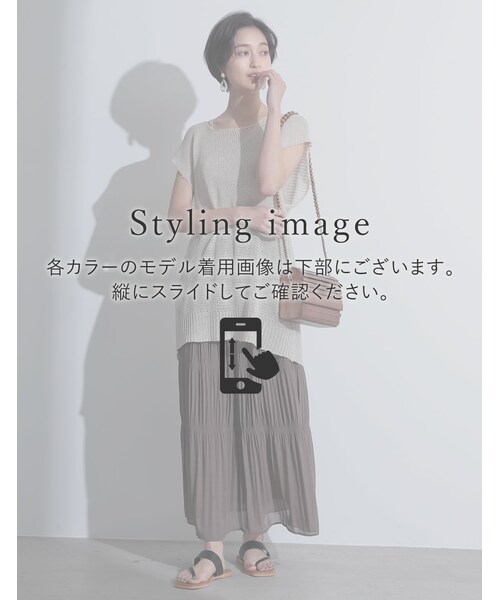 Re:EDIT(リエディ)の「ウッドショルダーバッグ(バッグ・レディース・ベージュ/ブラウン・フリーサイズ)」の18枚目の写真