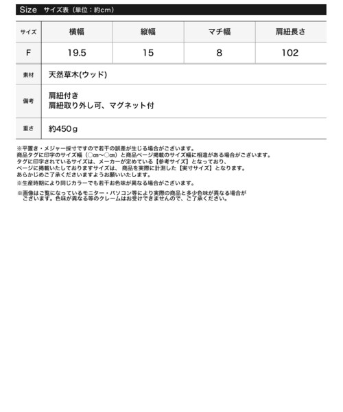 Re:EDIT(リエディ)の「ウッドショルダーバッグ(バッグ・レディース・ベージュ/ブラウン・フリーサイズ)」の5枚目の写真