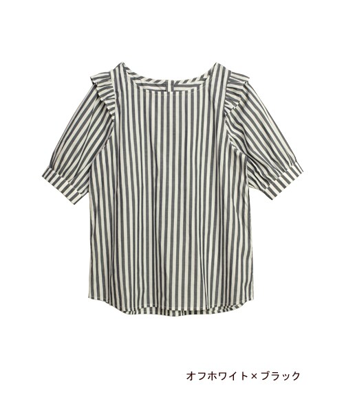 w closet(ダブルクローゼット)の「先染めストライプ袖フリルプルオーバー(トップス・レディース・オフホワイト×ブルー/オフホワイト×ブラック・FREE)」の3枚目の写真