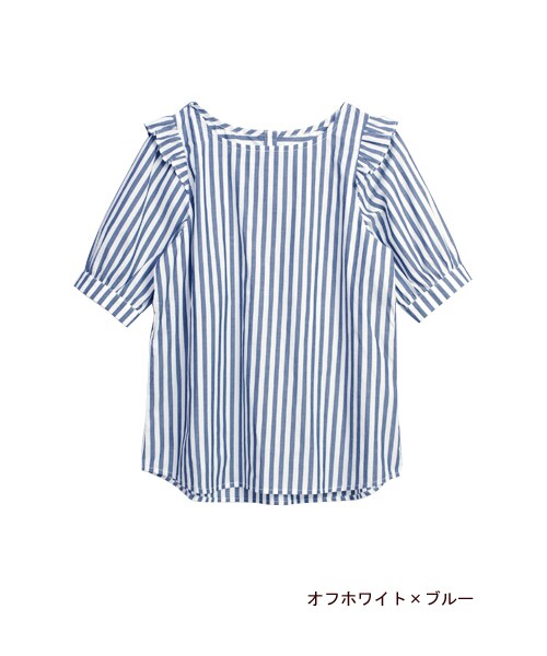 w closet(ダブルクローゼット)の「先染めストライプ袖フリルプルオーバー(トップス・レディース・オフホワイト×ブルー/オフホワイト×ブラック・FREE)」の2枚目の写真