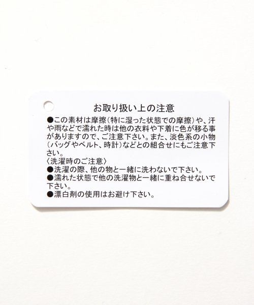 LEPSIM(レプシィム)の「【NEW ARRIVAL】TR/Aラインフレアスカート(スカート・レディース・アイボリー/ブラック/グレー/グリーン・M/L)」の15枚目の写真