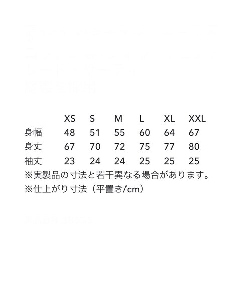 【ryosuke.jpn】パタゴニア　タンクトップ　２枚セット patagonia（パタゴニア）の「Patagonia(パタゴニア) メンズ