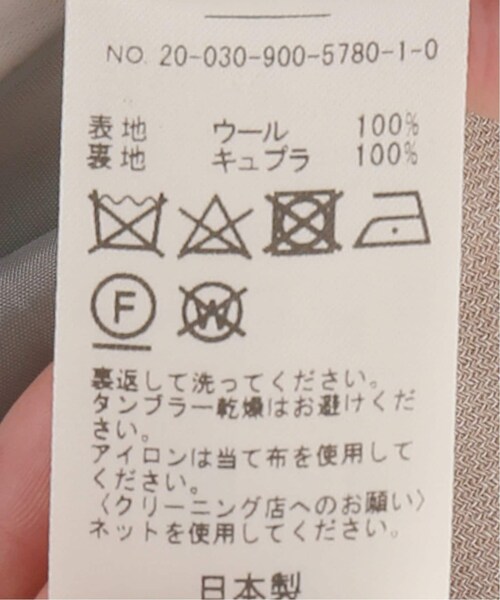 IENA(イエナ)の「ウールクレープ シャーククロップドパンツ◆(パンツ・ベージュ/34/在庫あり/36/38/40)」の15枚目の写真