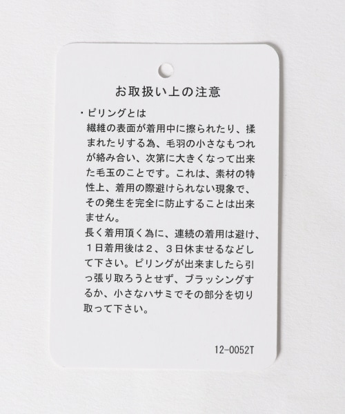 JEANASIS(ジーナシス)の「ロンバスラメジャガードパンツ(パンツ・アイボリー()/グリーン系()/ブルー系())」の10枚目の写真