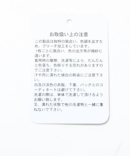 Heather（ヘザー）の「ヘザーＦＷハイウエストスキニー（パンツ・レディース・ブラック/ライトブルー/ネイビー・Ｓ/Ｍ）」の12枚目の写真