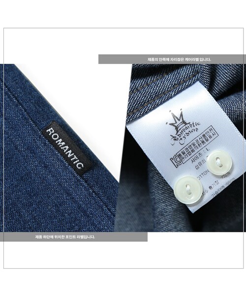 ROMANTIC CROWN（ロマンティッククラウン）の「WORLD MAP CAMO SHIRT（その他・メンズ・BLUE・S/M/L/XL）」の12枚目の写真