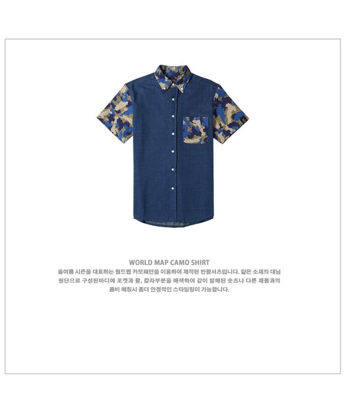 ROMANTIC CROWN（ロマンティッククラウン）の「WORLD MAP CAMO SHIRT（その他・メンズ・BLUE・S/M/L/XL）」の8枚目の写真