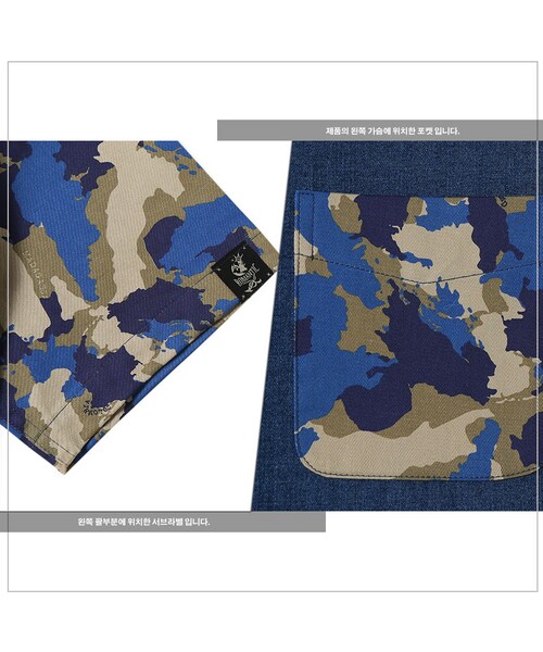 ROMANTIC CROWN（ロマンティッククラウン）の「WORLD MAP CAMO SHIRT（その他・メンズ・BLUE・S/M/L/XL）」の11枚目の写真