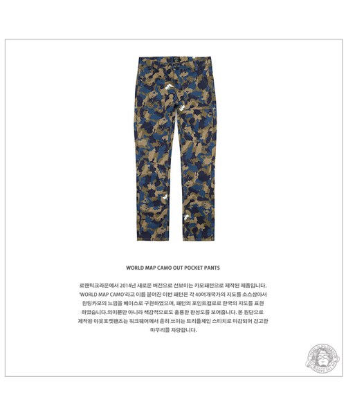 ROMANTIC CROWN（ロマンティッククラウン）の「WORLD MAP CAMO OUT POCKET PANTS（その他・メンズ・BEI・S/M/L/XL）」の7枚目の写真