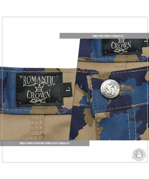 ROMANTIC CROWN（ロマンティッククラウン）の「WORLD MAP CAMO OUT POCKET PANTS（その他・メンズ・BEI・S/M/L/XL）」の9枚目の写真