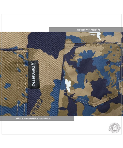 ROMANTIC CROWN（ロマンティッククラウン）の「WORLD MAP CAMO OUT POCKET PANTS（その他・メンズ・BEI・S/M/L/XL）」の10枚目の写真