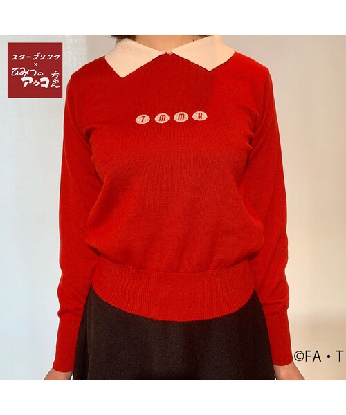 no brand（ノーブランド）の「ひみつのアッコちゃんコラボ衿付