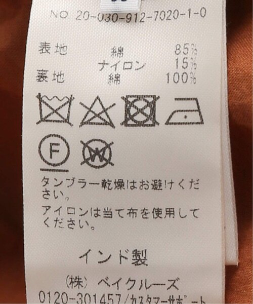 SLOBE IENA(スローブイエナ)の「レースフレアーパンツ◆(パンツ・ホワイト/36/在庫なし/38/40)」の16枚目の写真