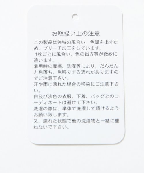 Heather（ヘザー）の「ヘザーＦＷハイウエストショートパンツ（パンツ・レディース・ホワイト/ライトブルー/ネイビー・Ｓ/Ｍ）」の13枚目の写真