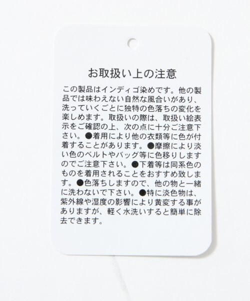 Heather（ヘザー）の「ヘザーＦＷハイウエストショートパンツ（パンツ・レディース・ホワイト/ライトブルー/ネイビー・Ｓ/Ｍ）」の12枚目の写真