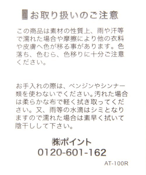 LOWRYS FARM（ローリーズファーム）の「ＡＷサイドゴアブーツ（シューズ・レディース・ブラック/レッド・Ｍ/Ｌ）」の8枚目の写真