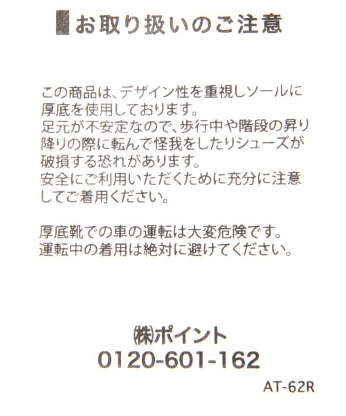 LOWRYS FARM（ローリーズファーム）の「ＡＷサイドゴアブーツ（シューズ・レディース・ブラック/レッド・Ｍ/Ｌ）」の7枚目の写真