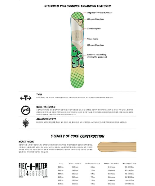 極美品！STEPCHILD スノーボード ビンディング、 ケースセット152cm