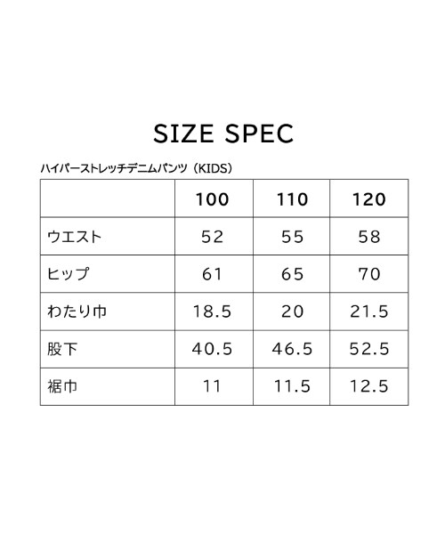 RE:LORE（リロア）の「Kids Hyper Stretch Denim Jeans Mid Blue　19F-226（デニムパンツ・キッズ・その他）」の15枚目の写真