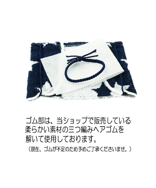 No.97 オーダーマスク 星 スター ブルー ハンドメイド おまとめ割 No