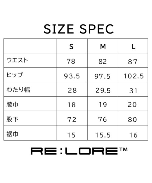 RE:LORE（リロア）の「14.5oz Skinny Hyper Stretch Denim Jeans Dark Indigo　19F-222（デニムパンツ・メンズ・その他）」の15枚目の写真