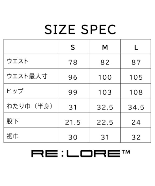 RE:LORE（リロア）の「Boxy Cut Off Sweat Short Pants Black　19S-218（その他パンツ・メンズ・その他）」の15枚目の写真