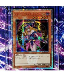 ひで ブラックマジシャンガール WCS 遊戯王』世界大会で記念カード配布 本戦観戦＆イベント参加者に