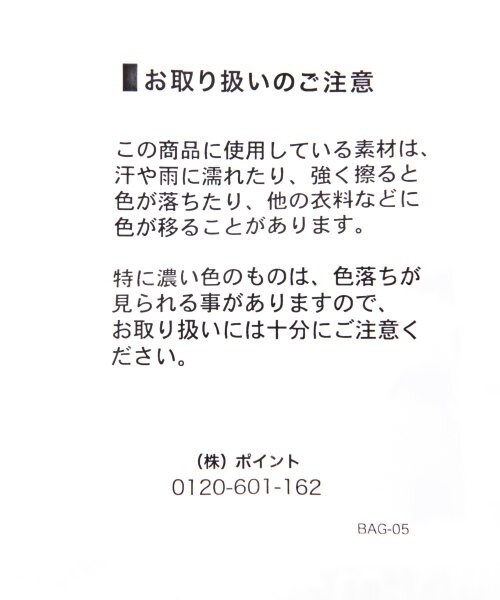 LOWRYS FARM（ローリーズファーム）の「フェイクレザータッセルキンチャクＢＡＧ（バッグ・レディース・アイボリー/ブラック/ネイビー・ナシ）」の8枚目の写真