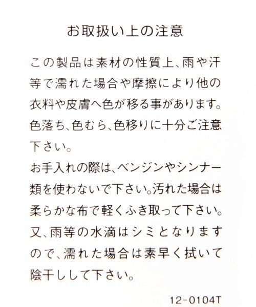 LOWRYS FARM（ローリーズファーム）の「フェイクレザータッセルキンチャクＢＡＧ（バッグ・レディース・アイボリー/ブラック/ネイビー・ナシ）」の7枚目の写真