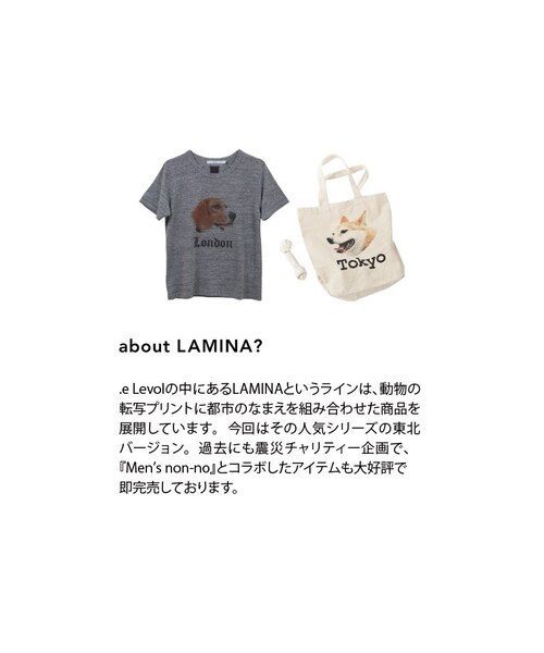 PARCO once A month×haco. feat. LAMINA by .efiLevol　レオプリントTシャツ