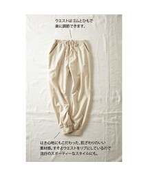 haco! | リス クロース　やわらかコーデュロイパンツの会(その他パンツ)