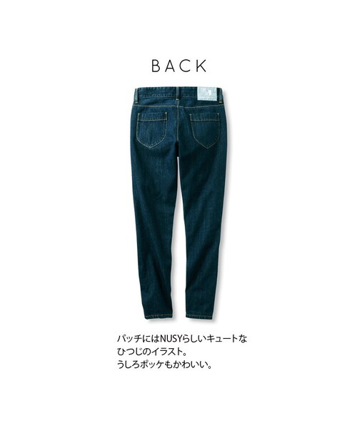 haco!(ハコ)の「NUSY きれいシルエットの使えるデニムの会(3回限定コレクション)(デニムパンツ・レディース・Various・1 /2 /3 /4 /5 /6 )」の5枚目の写真
